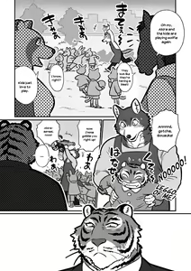 Page 3 of Ookami Sensei Tora Tou-san | Wolf Teacher & Tiger Daddy - preview thumbnail