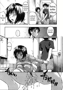 Page 3 of Datte Kowaindamon | เข้าห้องน้ำเป็นเพื่อนหน่อยสิ - preview thumbnail