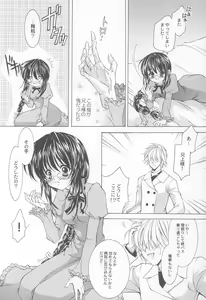 Page 4 of Nightingale - preview thumbnail