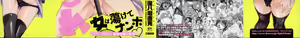 Page 4 of AheColle Ch. 1 - preview thumbnail