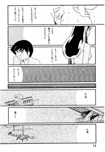 Page 12 of Bees&Honey - preview thumbnail