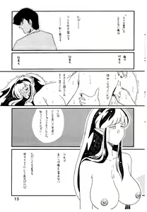 Page 15 of Bees&Honey - preview thumbnail