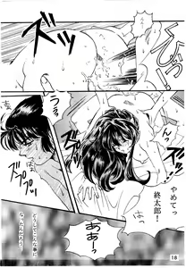 Page 18 of Bees&Honey - preview thumbnail