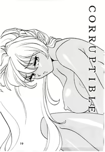 Page 19 of Bees&Honey - preview thumbnail