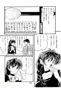 Page 20 of Bees&Honey - preview thumbnail