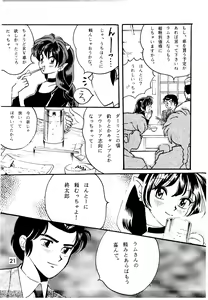 Page 21 of Bees&Honey - preview thumbnail