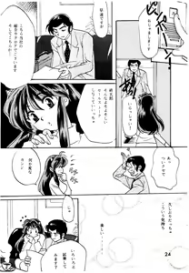 Page 24 of Bees&Honey - preview thumbnail