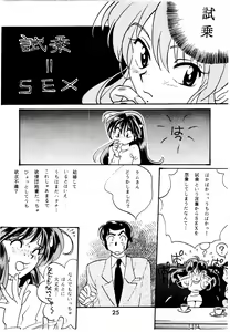 Page 25 of Bees&Honey - preview thumbnail