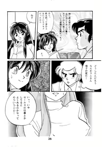 Page 26 of Bees&Honey - preview thumbnail