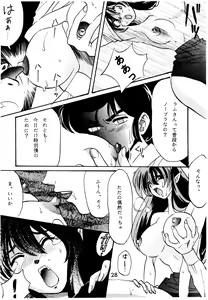Page 28 of Bees&Honey - preview thumbnail