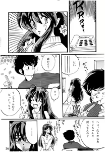 Page 36 of Bees&Honey - preview thumbnail