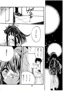 Page 41 of Bees&Honey - preview thumbnail