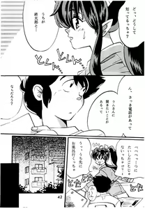 Page 42 of Bees&Honey - preview thumbnail