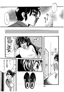 Page 45 of Bees&Honey - preview thumbnail