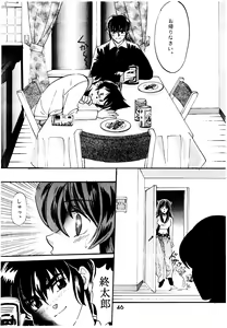 Page 46 of Bees&Honey - preview thumbnail