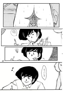 Page 57 of Bees&Honey - preview thumbnail