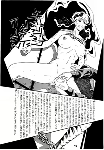 Page 59 of Bees&Honey - preview thumbnail