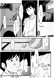 Page 6 of Bees&Honey - preview thumbnail