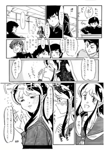 Page 69 of Bees&Honey - preview thumbnail