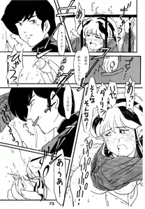 Page 75 of Bees&Honey - preview thumbnail