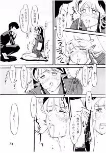 Page 78 of Bees&Honey - preview thumbnail