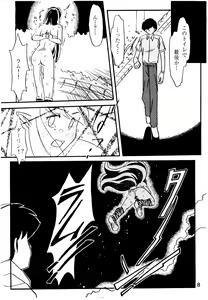Page 8 of Bees&Honey - preview thumbnail