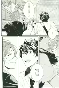 Page 3 of Snow Globe - preview thumbnail