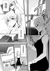 Page 3 of Zero no Okite - preview thumbnail