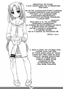 Page 3 of Lolikyon | Lolicock - preview thumbnail