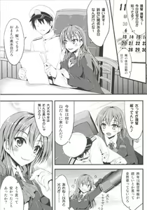 Page 5 of Shinsuibi wa Taisetsu Jan - preview thumbnail