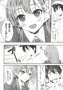 Page 6 of Shinsuibi wa Taisetsu Jan - preview thumbnail