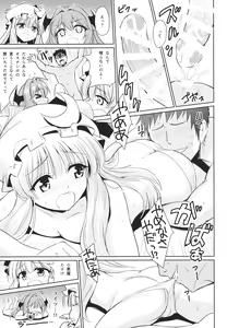 Page 18 of Patchouli no Itsumo no Koto - preview thumbnail