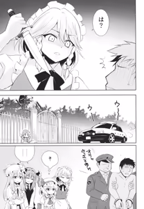 Page 28 of Patchouli no Itsumo no Koto - preview thumbnail