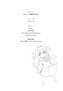 Page 29 of Patchouli no Itsumo no Koto - preview thumbnail