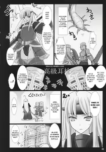 Page 8 of Monhan no Erohon 3 - preview thumbnail