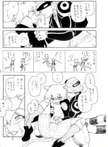 Page 5 of Shounen ero koneko - preview thumbnail