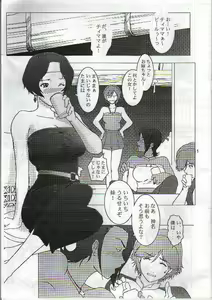 Page 2 of Naozefan - preview thumbnail
