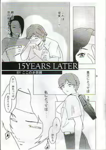 Page 4 of Naozefan - preview thumbnail