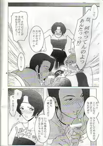 Page 5 of Naozefan - preview thumbnail