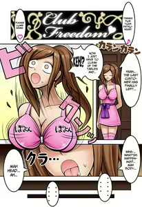 Page 3 of Seishin Kyouyuuki - Mind Jointer - preview thumbnail