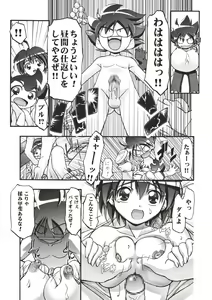 Page 15 of P-Densetsu Batoru P-Daman - preview thumbnail