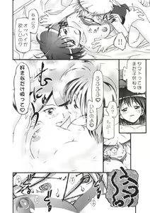 Page 29 of P-Densetsu Batoru P-Daman - preview thumbnail