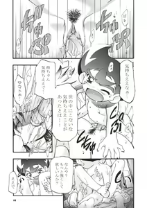 Page 35 of P-Densetsu Batoru P-Daman - preview thumbnail