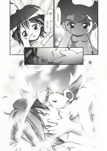 Page 46 of P-Densetsu Batoru P-Daman - preview thumbnail