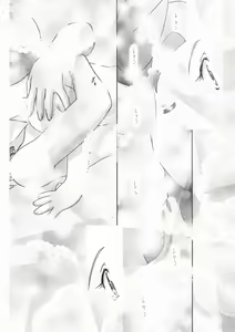 Page 48 of P-Densetsu Batoru P-Daman - preview thumbnail