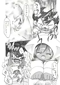 Page 60 of P-Densetsu Batoru P-Daman - preview thumbnail