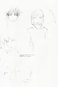 Page 3 of Hinsei Geretsu - preview thumbnail