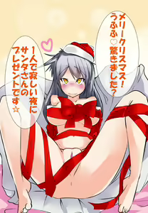 Page 3 of Mousou Hentai Tokuhon - Soukangou - preview thumbnail