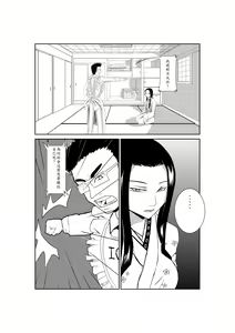 Sumiko Tsutou - hentai manga cover image