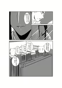 Page 2 of Sumiko Tsutou - preview thumbnail